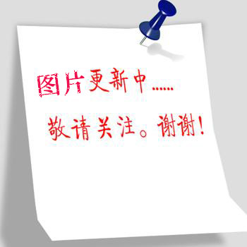 BIPS7528復印機載體
